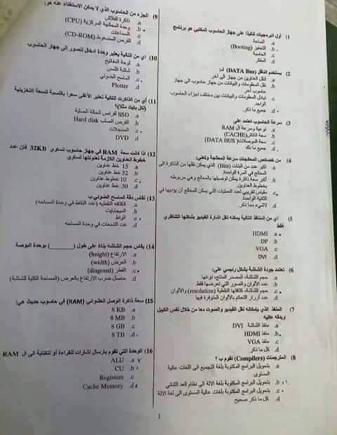 ميدتيرم - FB_IMG_1656182161829.jpg